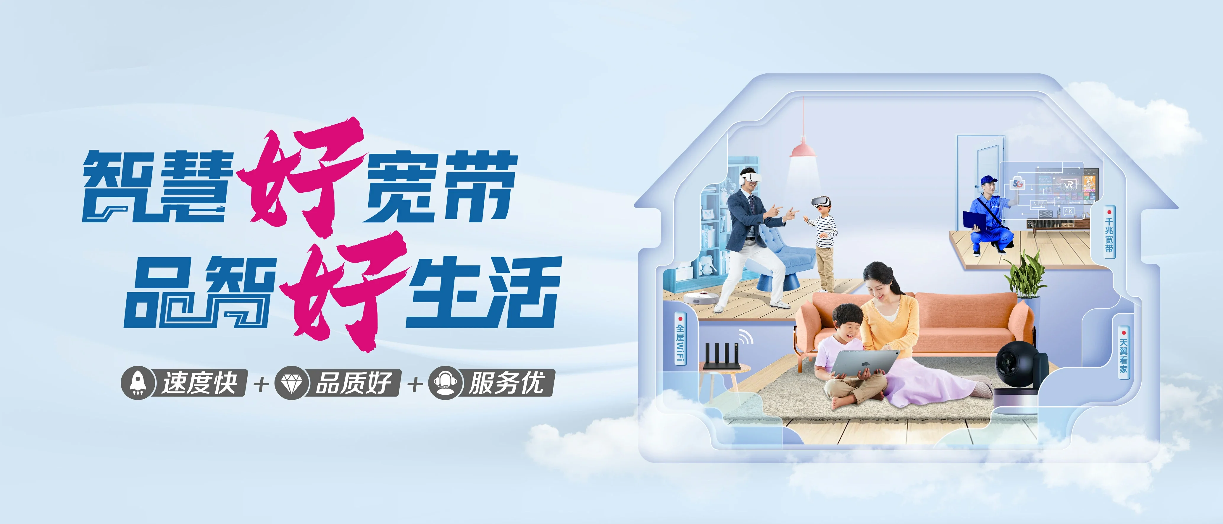 中国电信 国营广坝农场电信宽带 宽带套餐